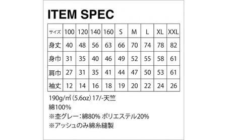 FUKUOKA CITY T-shirt(フクオカシティTシャツ)ネイビー・120サイズ