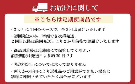 【定期便全3回】てつおじさんのチーズケーキ【福岡市】