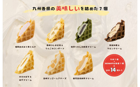 【福岡市】365WAFFLE 全14種ワッフルセット