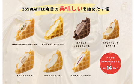【福岡市】365WAFFLE 全14種ワッフルセット
