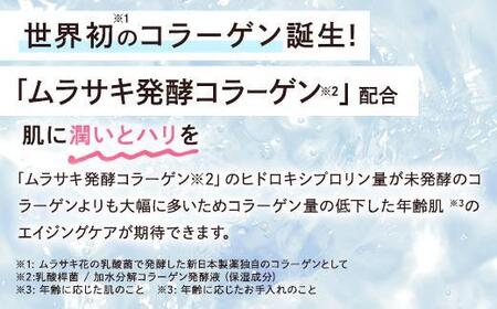 【福岡市】【2か月定期便】パーフェクトワン モイスチャージェル 75g 新日本製薬