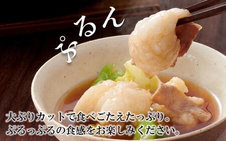 ぷるっぷる♪やまや　博多もつ鍋セット　あごだし醤油味3-4人前×3個セット