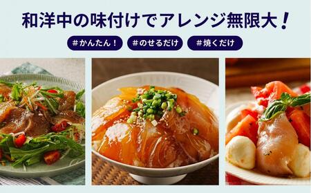 フィシュル！旬のお魚10パック