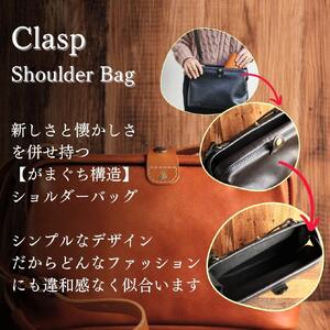 本革がまぐちショルダーバッグ Mサイズ 【ブラック】 博多革工房 Japlish | ジャプリッシュ