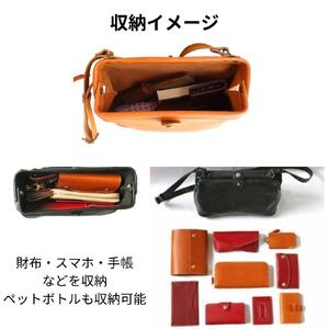 本革がまぐちショルダーバッグ Mサイズ 【ブラック】 博多革工房 Japlish | ジャプリッシュ