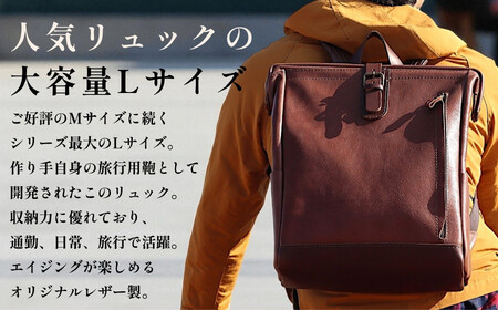 大容量がまぐちリュック Lサイズ 【グレー】 博多革工房 Japlish | ジャプリッシュ