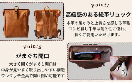 大容量がまぐちリュック Lサイズ 【グレー】 博多革工房 Japlish | ジャプリッシュ