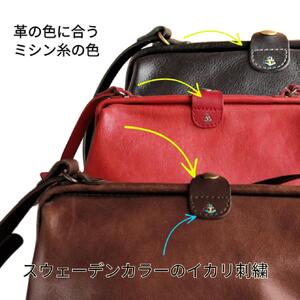 本革がまぐちショルダーバッグ Mサイズ 【チョコ】 博多革工房 Japlish | ジャプリッシュ