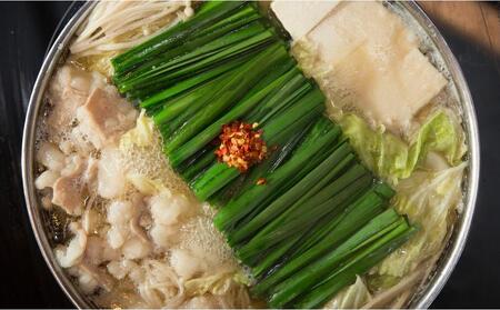 <福岡市からお届け>博多もつ鍋前田屋 しょうゆ味 4~6人前