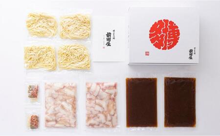 ＜福岡市からお届け＞博多もつ鍋前田屋　みそ味・しょうゆ味食べ比べ　４～６人前