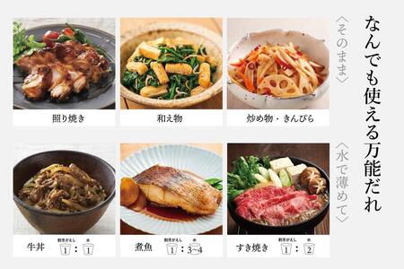 割烹がえし310ml×4本セット(福岡市内製造)