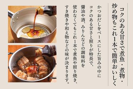 割烹がえし1L×2本セット(福岡市内製造)