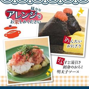 【6回定期便】辛子めんたい食べくらべセット800g（中辛・マイルド各400g）＜辛子明太子＞