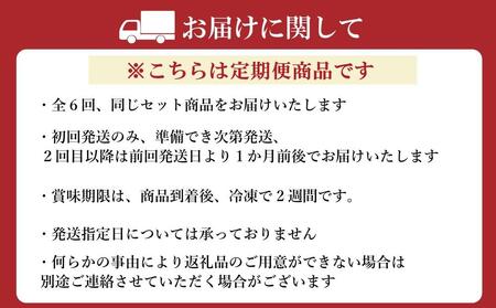 【定期便全6回】【福岡市】マツパンのパンセット11個（リッチ食パン2本、ライ麦パン1個、メロンパン3個、塩パン3個、くるみとレーズン2個）