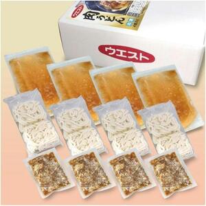 【定期便全6回】ウエスト博多肉うどん 4食