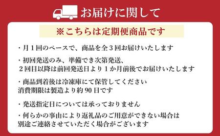 【定期便全3回】ウエスト詰め合わせ定期便(博多肉うどん4食、博多うどん5食、もつ鍋4人前)