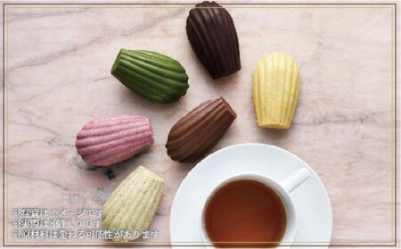 -洋菓子2点セット- 花びらのような6色のチョコレート【ミルティペタル】と、可愛い全8種類【グルテンフリー】マドレーヌグラデーション詰め合わせ＜福岡市＞