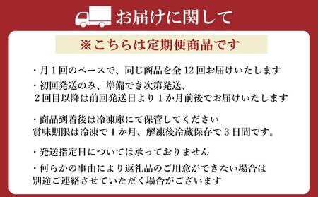 【定期便全12回】元祖　博多明太とろろ鍋セット（4〜5人前）