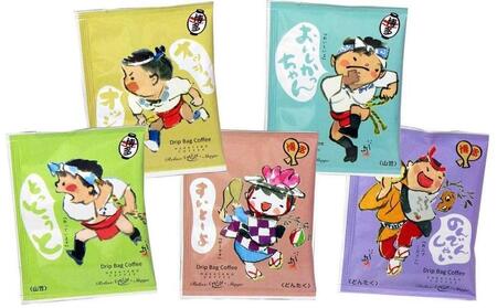 【コーヒー6か月定期便】はかたの珈琲40P