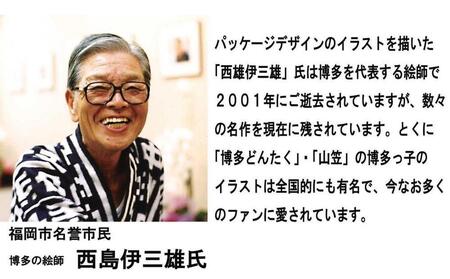 【コーヒー6か月定期便】はかたの珈琲40P