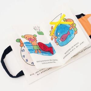 【福岡市】くまのびくびく布絵本