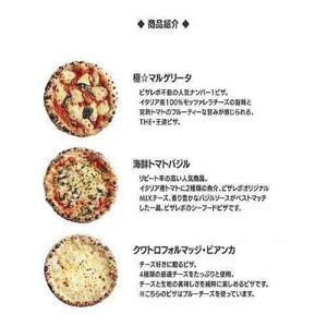 【★TVで紹介】定期便全3回 福岡市発祥PIZZAREVO 定番 ピザ 5枚セット（極マルゲリータ、海鮮トマトバジル、クワトロ・ビアンカ、クワトロ・ロッソ、アラビアータ）｜ ピザ 
