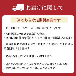 【★TVで紹介】定期便全6回】福岡市発祥PIZZAREVO 定番ピザ5枚セット（極マルゲリータ、海鮮トマトバジル、クワトロ・ビアンカ、クワトロ・ロッソ、アラビアータ）| ピザ 定期便