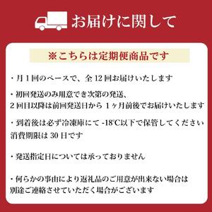 【★TVで紹介】定期便全12回 福岡市発祥PIZZAREVO 定番ピザ5枚セット（極マルゲリータ、海鮮トマトバジル、クワトロ・ビアンカ、クワトロ・ロッソ、アラビアータ）|ピザ 定期便