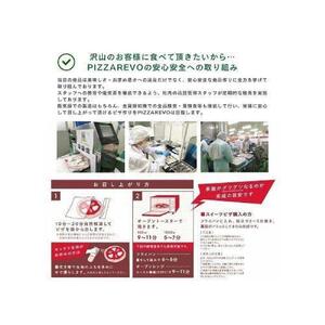 【★TVで紹介】定期便全12回 福岡市発祥PIZZAREVO 極マルゲリータ5枚セット|ピザ 定期便