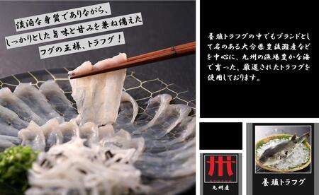 【重箱A】※トラフグ薄造り・鍋(2人前セット) ふぐ専門店ふくます水産が「博多の台所:福岡中央卸売市場」より直送