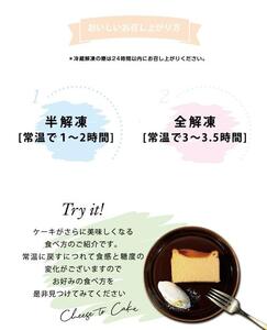 【福岡市内製造】チーズケーキプレーン（ホール）