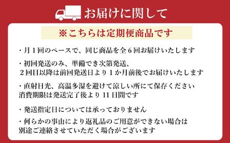 【定期便全6回】【カステラ本家福砂屋　福岡市内製造】 キューブカステラ15個入