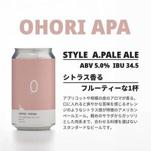 【福岡市内製造】大濠ブルワリー OHORI APA 缶ビール 350mlｘ6缶セット