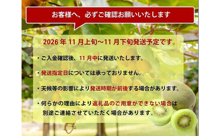 ＜2026年発送分・先行予約＞博多「甘うい」の贅沢果実 約1.8kg