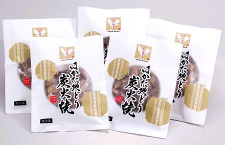 はかた地どり炭火焼セット500g(100g×5p)