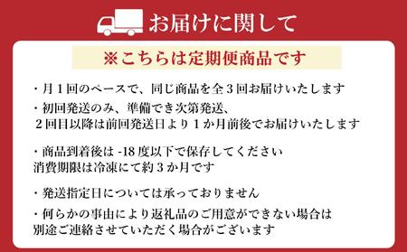 【定期便全3回】お肉屋さんの手ごね特上ハンバーグ/博多和牛入り140ｇ×10個