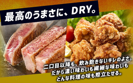 【全12回定期便】アサヒスーパードライ　350ml×24缶　1ケース【福岡市竹下工場製造！】 | ビール スーパードライ