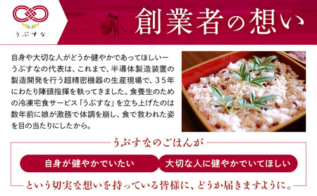 【冷凍】焼きサバほぐし弁当3食セット　無添加　無農薬米　有機・特別栽培野菜　九州　福岡