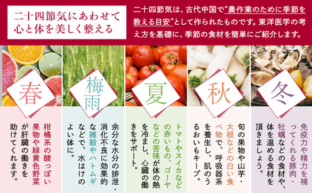【冷凍】お弁当5食セット 無添加 無農薬米 有機・特別栽培野菜 九州 福岡 国産食材