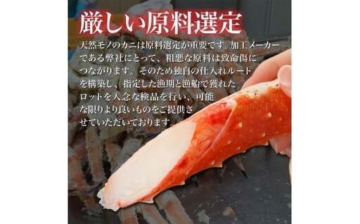 本タラバガニ ハーフポーション 1kg×4個 ボイル・カット済み＜福岡市内製造＞