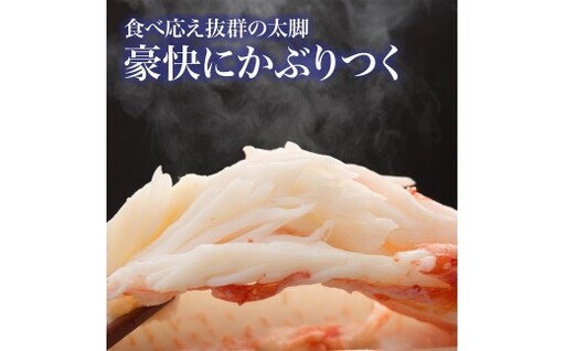 本タラバガニ ハーフポーション 1kg×4個 ボイル・カット済み＜福岡市内製造＞