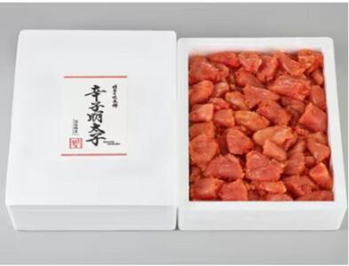 【訳アリ】だけどすごく美味い!博多こだわりの職人の辛子明太子1.4kg