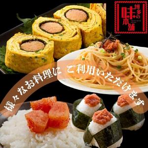 【博多の味本舗】博多に伝わる昔ながらの辛子明太子500g×６Ｐ