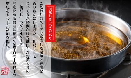 元祖　博多明太とろろもつ鍋（2～3人前）