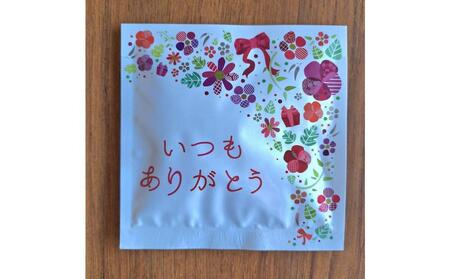 【セット】 【福岡博多】みどり園の緑茶飲み比べセット～ありがとう～【特上煎茶（国産）上煎茶（国産）煎茶（国産）深むし茶（国産）　10ｇ×8ｐ×４種類】