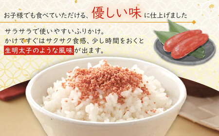 【最短3日発送】博多辛子めんたい粉 かねふく明太子使用のふりかけ (40g入×10袋)常温保存 井口食品 いのくち 常温 明太子 アレンジ 時短 料理 めんたいこ