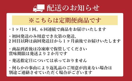 【定期便全6回】【博多もつ鍋やま中】もつ鍋みそ味（3～4人前）ともつ鍋しょうゆ味（3～4人前）を交互にお届けする味比べ定期便