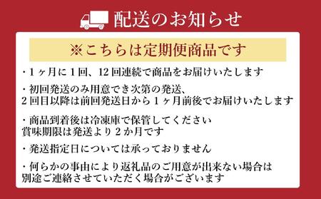 【定期便全12回】【博多もつ鍋やま中】もつ鍋みそ味（3～4人前）ともつ鍋しょうゆ味（3～4人前）を交互にお届けする味比べ定期便