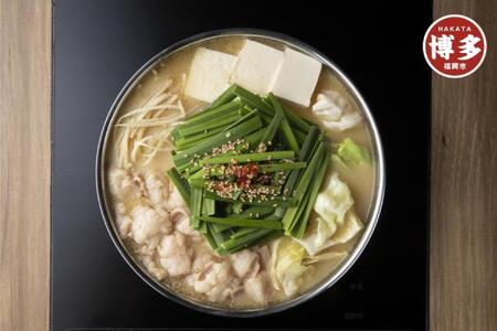 博多もつ鍋専門店 もつ鍋田しゅうのもつ鍋セット醤油味・味噌味 各2人前 食べ比べセット