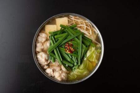 博多もつ鍋専門店 もつ鍋田しゅうのもつ鍋セット醤油味・味噌味 各2人前 食べ比べセット